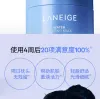 Laneige Hydrating Repairing Sleep Mask 70ml Moisturizing, Nourishing, Gentle Repairing, Brightening and Fine Application Mask Item Picture